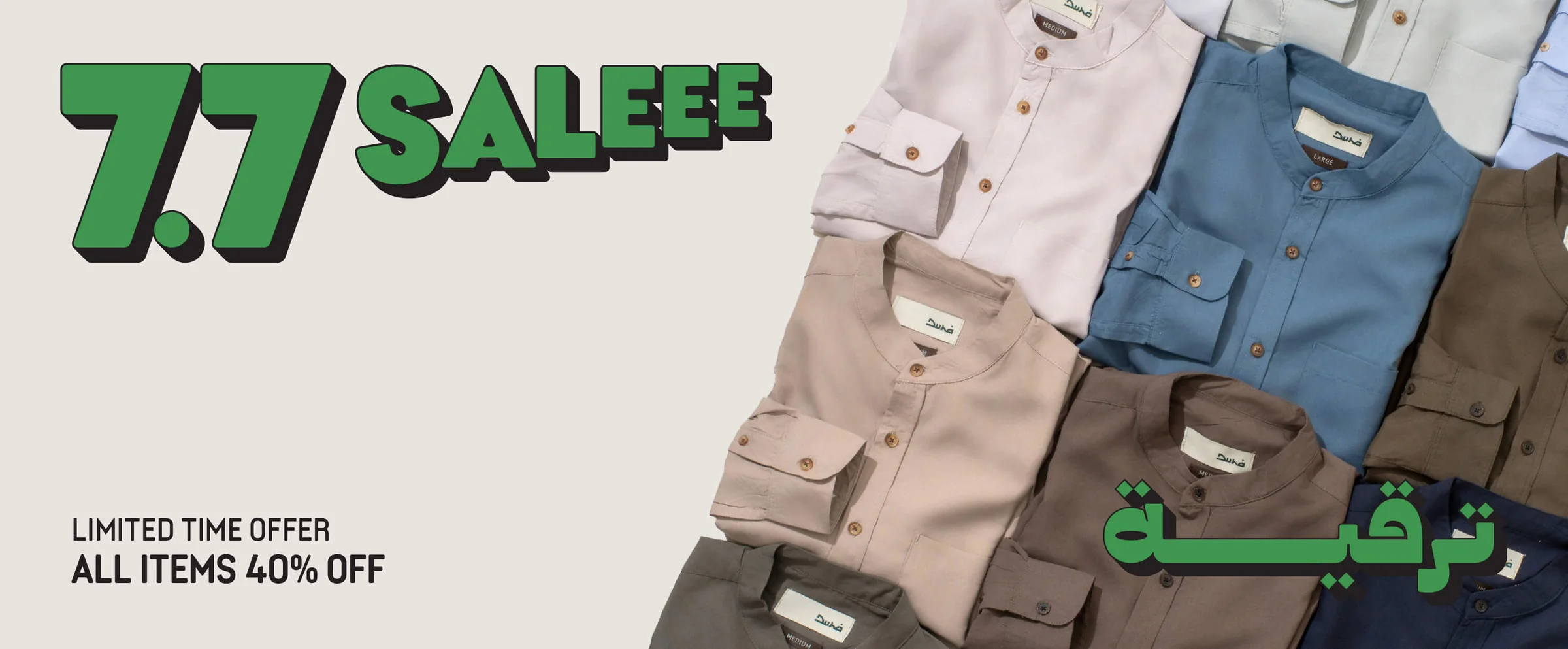 Modern Modesty for Daily Comfort